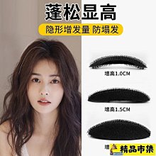 蓬松頭發神器發根蓬松夾子顱頂固定前額劉海卷發筒女自然定型發夾 蓬松夾【顏色隨機一個裝】 歷史價格詳細信息
