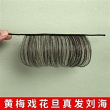 黃梅戲視頻u盤高清全場戲曲車載mp4老年看戲機唱戲電影電視劇優盤/DVD燒綠另議 歷史價格詳細信息