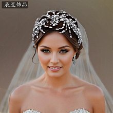 新娘頭飾水晶流蘇額鏈眉心墜連體皇冠耳環組合裝超仙氣質婚紗發飾品 歷史價格詳細信息