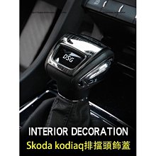 KODIAQ(17-24) 避光墊 麂皮 碳纖維 超纖皮 法蘭絨 大理石皮 SKODA 斯柯達 【A.F.C 一朵花】 歷史價格詳細信息