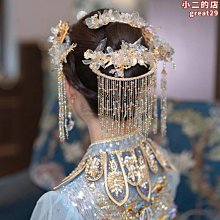 新款中式新娘頭飾秀禾服龍鳳掛步搖髮簪髮飾簡約大氣古典婚禮配飾 歷史價格詳細信息