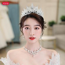 新款新娘結婚婚紗配飾項鍊耳環兩件套裝宴會禮服飾品水鑽韓式大氣 pndb 歷史價格詳細信息