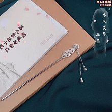 古典古風宮廷發飾簪子流蘇步搖新娘漢服發簪古裝潮流發釵盤發飾品-新店特惠 歷史價格詳細信息