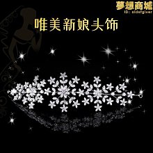 日韓新娘頭飾頭花花翅膀超仙髮帶婚纱花環花朵耳環髮帶髮飾套裝配婚紗【J-2067】花圈 花束 新手包 不凋花 乾燥花花環 歷史價格詳細信息