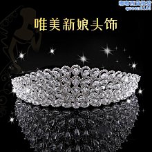 新款新娘結婚頭飾銅線水鑽馬眼發箍髮帶婚紗禮服配飾 歷史價格詳細信息