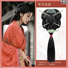 【古裝盤髮包-特大22CM】假髮棉 髮包 COS 攝影 造型 假髮 古裝 旗袍 髮型 假髮 髮球 - T020N 歷史價格詳細信息