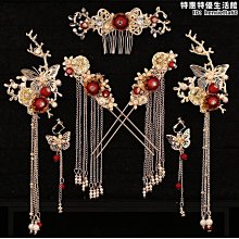 新娘中式秀禾服頭飾鳳冠步搖紅色流蘇髮簪子龍鳳掛配飾2023年新款 歷史價格詳細信息