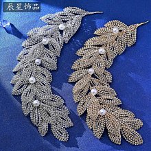 新娘頭飾 水晶珍珠壓發頭箍造型髮帶 婚紗禮服髮飾 dz076 歷史價格詳細信息