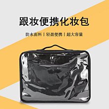 大牌化妝包大容量防水化妝品收納盒男女旅行外出隨身便攜護膚品箱 歷史價格詳細信息