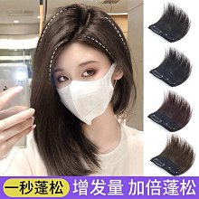 頭髮蓬鬆神器隱形增高墊高顱頂墊發根頭頂增高髮墊女發頂增髮夾子頭飾 歷史價格詳細信息