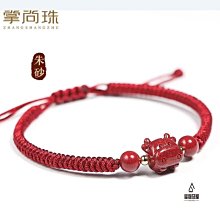 【熱賣精選】朱砂手編搭配星晝配件 設計時尚優雅氣 質男女生款首飾品手串手編 歷史價格詳細信息