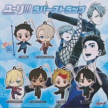 BUSHIROAD 扭蛋 鏈鋸人 波奇塔 瓶蓋公仔 全4種 隨機3入販售 東海模型 歷史價格詳細信息