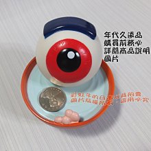 【鬼湯】+【無名地帶】2D5 巖井俊二. 歷史價格詳細信息