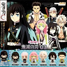 鬼滅之刃-柱系列 6吋抓扣玩偶 絨毛娃娃 歷史價格詳細信息