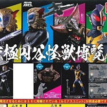 全新．BANDAI超人力霸王(鹹蛋超人)薄長袖上衣 / 有2色可選 / 春秋款 / 120cm 歷史價格詳細信息