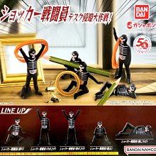 【奇蹟@蛋】BANDAI (轉蛋) 卡美拉HG 壹 全4種 整套販售 NO:6682 歷史價格詳細信息