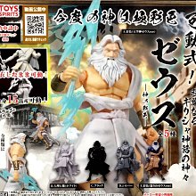 【奇蹟@蛋】ToysSpirits (轉蛋)可動式古希臘神-宙斯 神之色彩篇 全5種整套販售  NO:7024 價格比較,價格查詢,歷史價格詳細信息