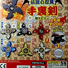 【扭蛋屋】指尖上的龍《全4款》 歷史價格詳細信息