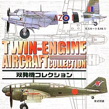 1/144 F-toys WKC VS 14 屠龍 Ki-45改 日本二式複座戰機 全新/零賣 歷史價格詳細信息