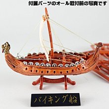 外D 櫃 ： B-12 代理版 波動死神鐮刀 戰鬥陀螺 爆裂世代 BEYBLAE BURST　天富 歷史價格詳細信息