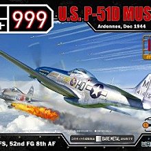 1/72~二戰美國P-51B"Mustang"戰鬥機~德國與日本擄獲後塗裝(凹模) 歷史價格詳細信息