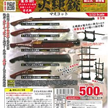 【扭蛋屋】日本迷你提款機《全5款》 歷史價格詳細信息