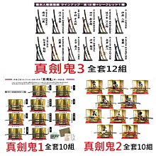 日本正版絕版商品現貨SAN-X懶懶熊之黃色小雞著裝小雞衣絨毛玩偶 歷史價格詳細信息