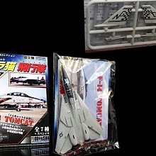 DOYUSHA 童友社 水木茂 GeGeGe鬼太郎の妖怪樂園  哇哇爺 歷史價格詳細信息