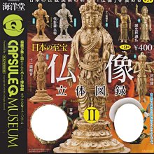 【奇蹟@蛋】 海洋堂(轉蛋)錢包青蛙P2 全6種 整套販售  NO:6056 歷史價格詳細信息