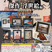 【扭蛋屋】迷你日本自動販賣機P4《全5款》 歷史價格詳細信息