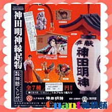 日本 景品 Love Live! 校園 學園偶像計畫 HQ 大毛巾 2款一套 歷史價格詳細信息