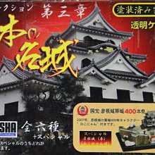 DOYUSHA 童友社 水木茂 GeGeGe鬼太郎の妖怪樂園  哇哇爺 歷史價格詳細信息