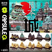 日本夢奇10袋入蝦味米果(160g) 歷史價格詳細信息