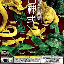 P2 (日/簡)明 傅山集 二玄社 1993 歷史價格詳細信息