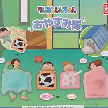 蠟筆小新全效抗菌噴霧 容量100ml 3罐裝 歷史價格詳細信息