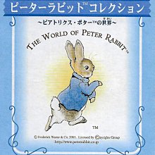 Peter Rabbit- 兔兔魔法星星走馬燈_by 法國 trousselier 歷史價格詳細信息