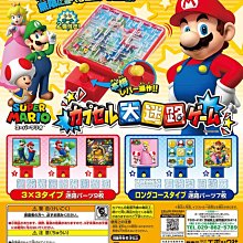 【扭蛋屋】迷你日本自動販賣機P4《全5款》 歷史價格詳細信息