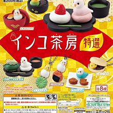特力屋 哥德堡茶几桌 歷史價格詳細信息