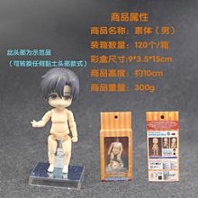 【紫色風鈴3】動漫周邊批發海賊王zero動物喬巴盒裝手辦公仔 歷史價格詳細信息