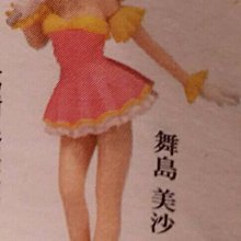 C-28 櫃 ： 扭蛋版  殺手孔雀 KILLER BEAFOWL  戰鬥陀螺 鋼鐵奇兵 7彈 2011年　富貴玩具店 歷史價格詳細信息