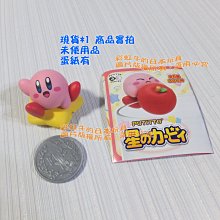 奇譚俱樂部 NTC生物圖鑒 海蜇 水母掛件吊飾 深海生物 扭蛋半米潮殼直購 歷史價格詳細信息