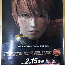 [遊戲海報] 機動戰士鋼彈 極限 VS. 極限爆發 EXTREME VS. MAXIBOOST ON 宣傳 海報 曉 歷史價格詳細信息