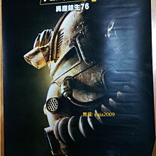 [遊戲海報] 機動戰士鋼彈 極限 VS. 極限爆發 EXTREME VS. MAXIBOOST ON 宣傳 海報 曉 歷史價格詳細信息