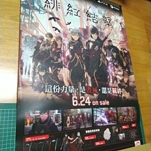 [遊戲宣傳海報] 惡靈古堡8 村莊 克里斯 雷德菲爾 狼人 Chris Redfield Village 海報 歷史價格詳細信息