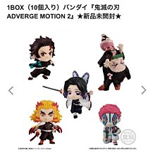 日版 鬼滅之刃 × Zoff 竹筒造型眼鏡盒 23/12【預購6/18止】【GAME休閒館】 歷史價格詳細信息