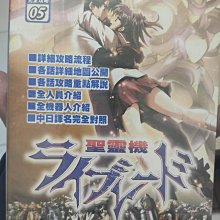 懷舊攻略-綾鏡之光 歷史價格詳細信息