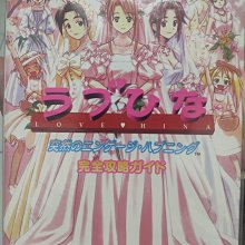 懷舊攻略-綾鏡之光 歷史價格詳細信息