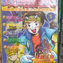 懷舊攻略-綾鏡之光 歷史價格詳細信息