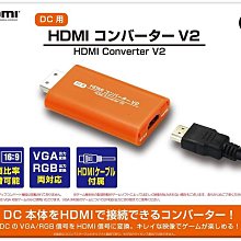 Dreamcast (DC) 主機 漫威Marvel vs.Capcom ~ 另有私立正義學園 SNK 力量之石 光線槍 歷史價格詳細信息