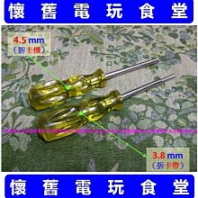 特殊應用換能器/超聲聚焦/超聲波震振子/超聲波震子/震頭 歷史價格詳細信息